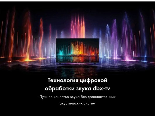 4K (Ultra HD) Smart телевизор HAIER H50K85GUX